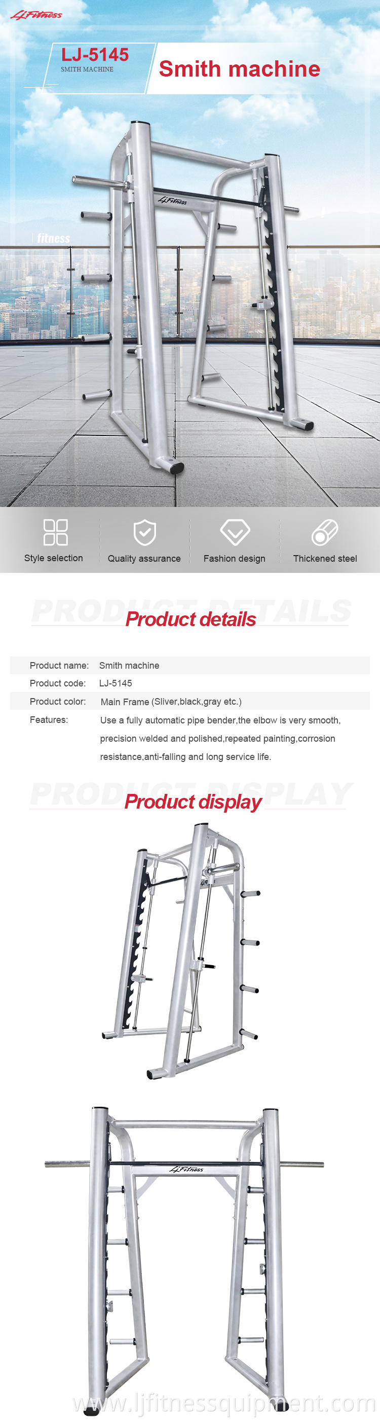 smith machine